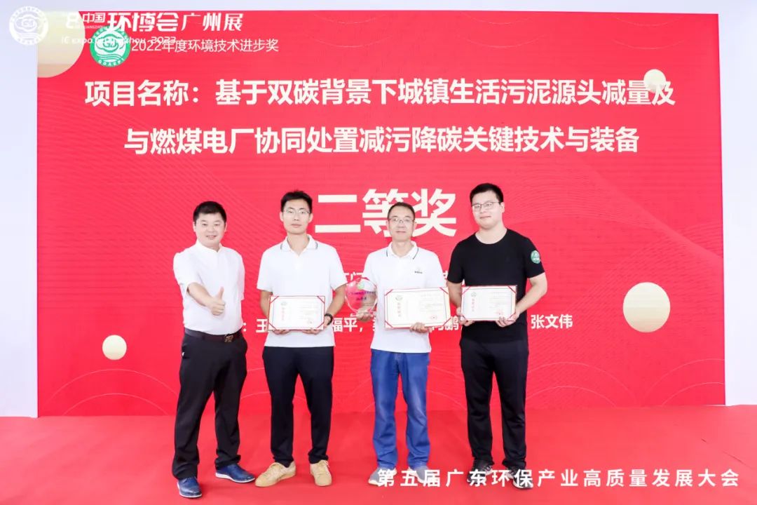 綠潤科技團隊榮獲省環(huán)協(xié)技術進步獎，東鄱項目再獲“優(yōu)秀示范工程”榮譽稱號